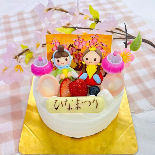 こんにちは！
パティスリーマルズです☺️💕

明日は3月3日、ひな祭り🌸
マルズでは限定でデコレーションケーキをご準備しております！
定番のイチゴのショートケーキに可愛らしくひな祭りの飾り付けをさせて頂きました！
お祝いにぴったりなケーキはいかがでしょうか？☺️🌸

人気の商品のため、当日はお雛様がなくなり次第終了となります😣💦
皆様のご来店お待ちしております！

パティスリー #蔵前#浅草グルメ #浅草食べ歩き  #浅草#浅草スイーツ #元浅草  #元浅草スイーツ #錦糸町グルメ#錦糸町ケーキ  #錦糸町 #ケーキ屋さん  #からだにやさしいおやつ #instafood #instagood#instagood#洋菓子 #生菓子#ひな祭り#ひな祭りケーキ##雛祭り#likeforfollow #like#オーガニックシュガー#有機小麦粉